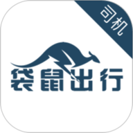 袋鼠出行司机app下载-袋鼠出行司机端v1.0.0 安卓版