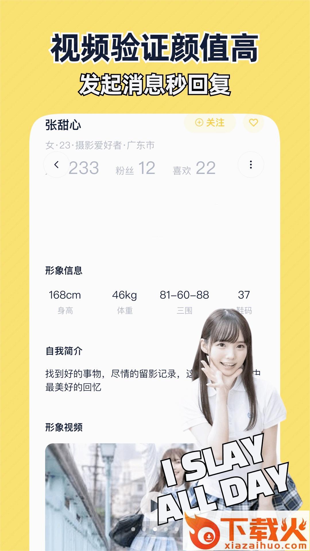 近拍截图2