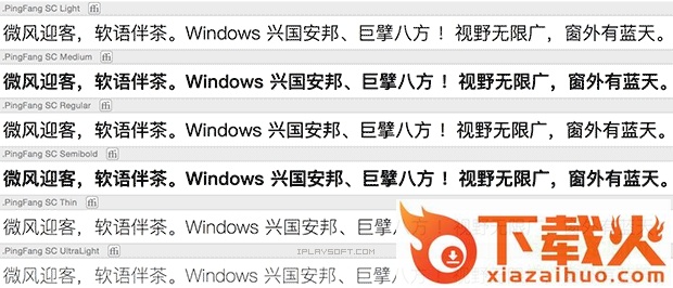 “pingfang