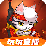 玩玩直播 v1.3.4 安卓版