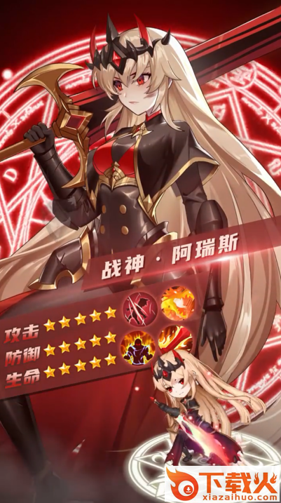 转生异世界 v1.0 安卓版截图1