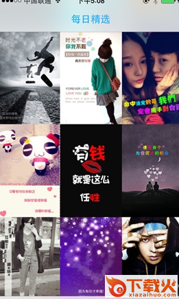 QQ主题大师2018美化版截图3