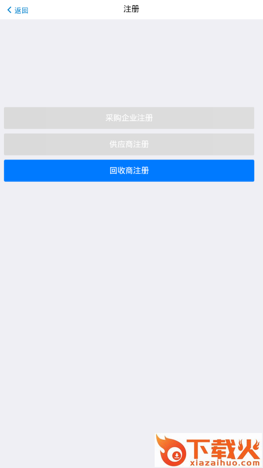 航e购app截图2