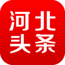 河北头条app下载 v1.8.5 安卓版