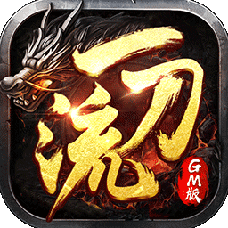一刀流手游果盘版 v1.0.115 安卓版 一刀流手游果盘版 v1.0.115 安卓版