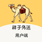 祥子外送app下载-祥子外送v0.0.10 最新版