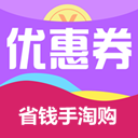 省钱手淘购app v1.5 最新版