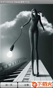 摄影艺术赏析截图1