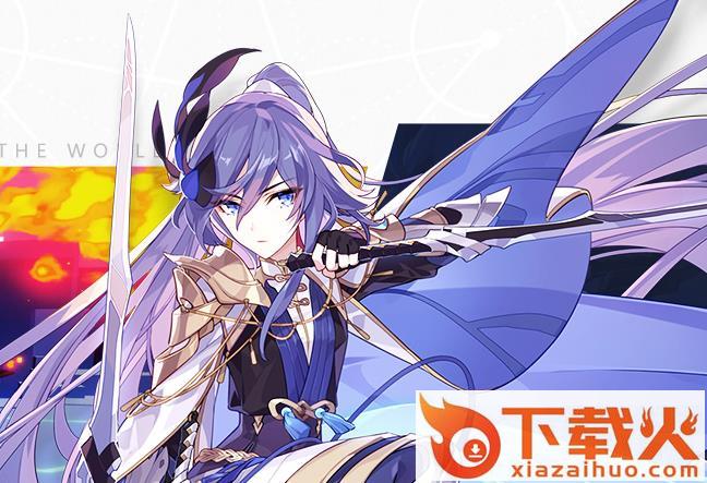 崩坏3下载官方版截图3