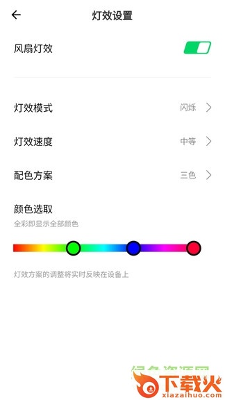 黑鲨装备箱app苹果版 v3.21.1 最新iphone版 截图2