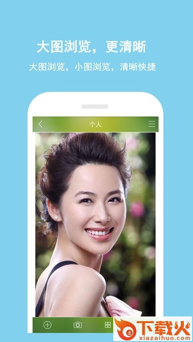 天天相册无广告苹果版 v4.5.5 iphone版 截图2
