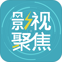影视聚焦App下载-影视聚焦v1.0.4 安卓版