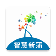 智慧新蒲app v1.0.08 最新版 智慧新蒲app v1.0.08 最新版