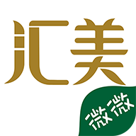 微微汇美 v1.2.1 安卓版
