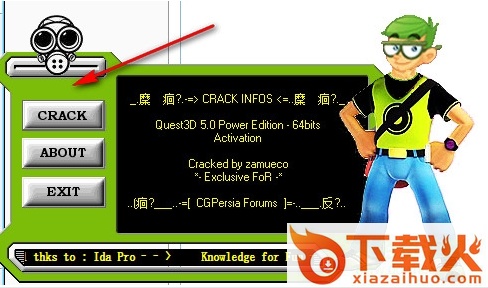 quest3d教程