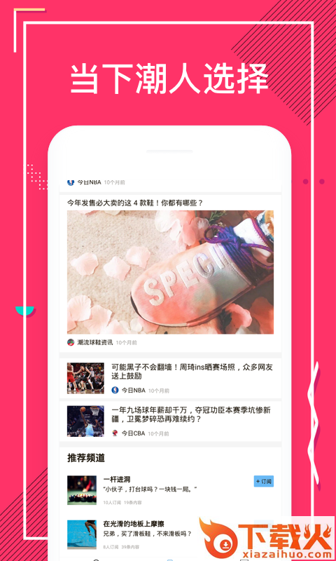 乐聚淘截图1