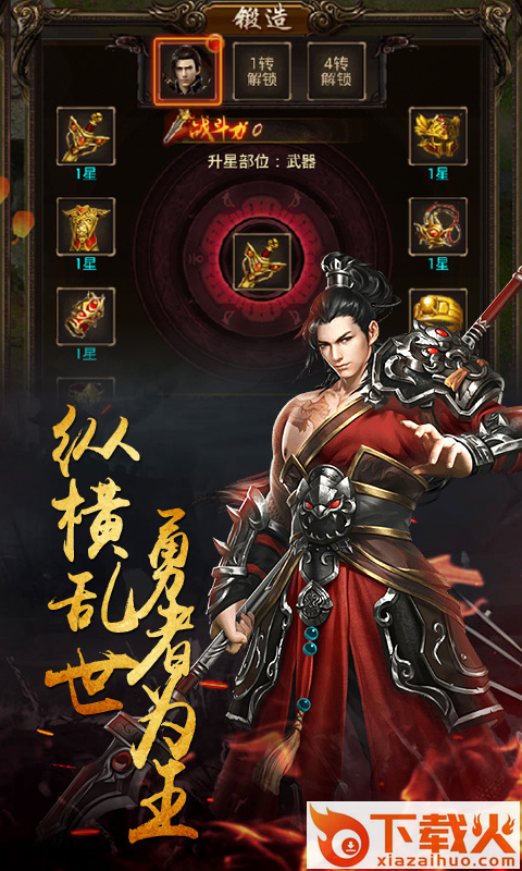 醉红楼 v2.0.0 安卓版截图2