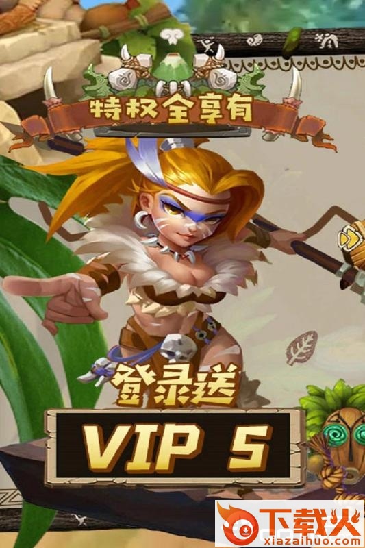 斗战英魂果盘版截图2