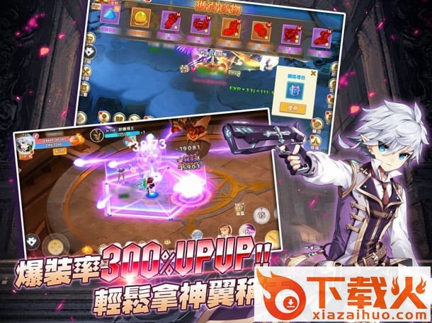 守护艾尔截图1