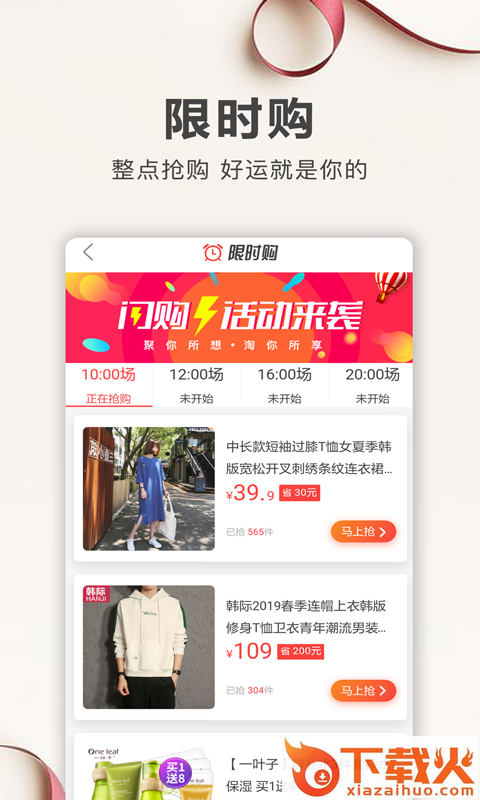 熊猫精选截图1
