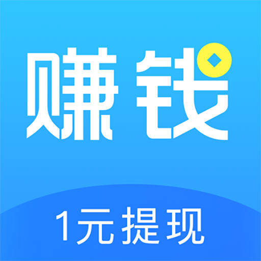 兼职赚钱 v1.3.8 安卓版