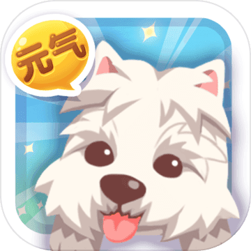 元气萌犬屋九游UC版-元气萌犬屋九游版v1.0.3 安卓版