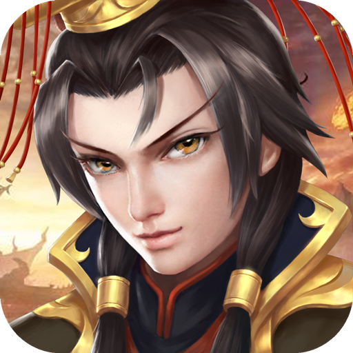 战棋天下官方下载 v2.6.90 安卓版