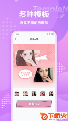 哔咔相机截图1