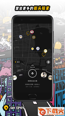 GOspot截图1