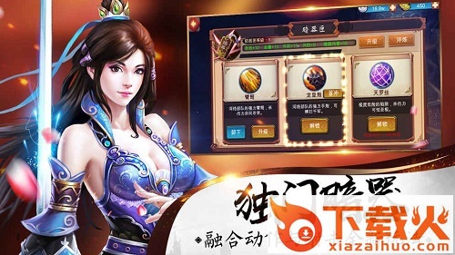 九州幻姬截图2