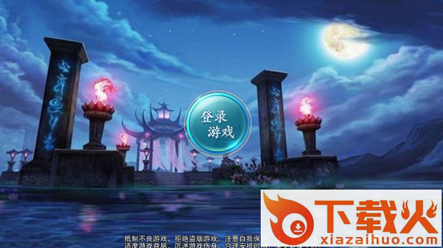 战魂界域手游 v1.0.1.2 安卓版截图1