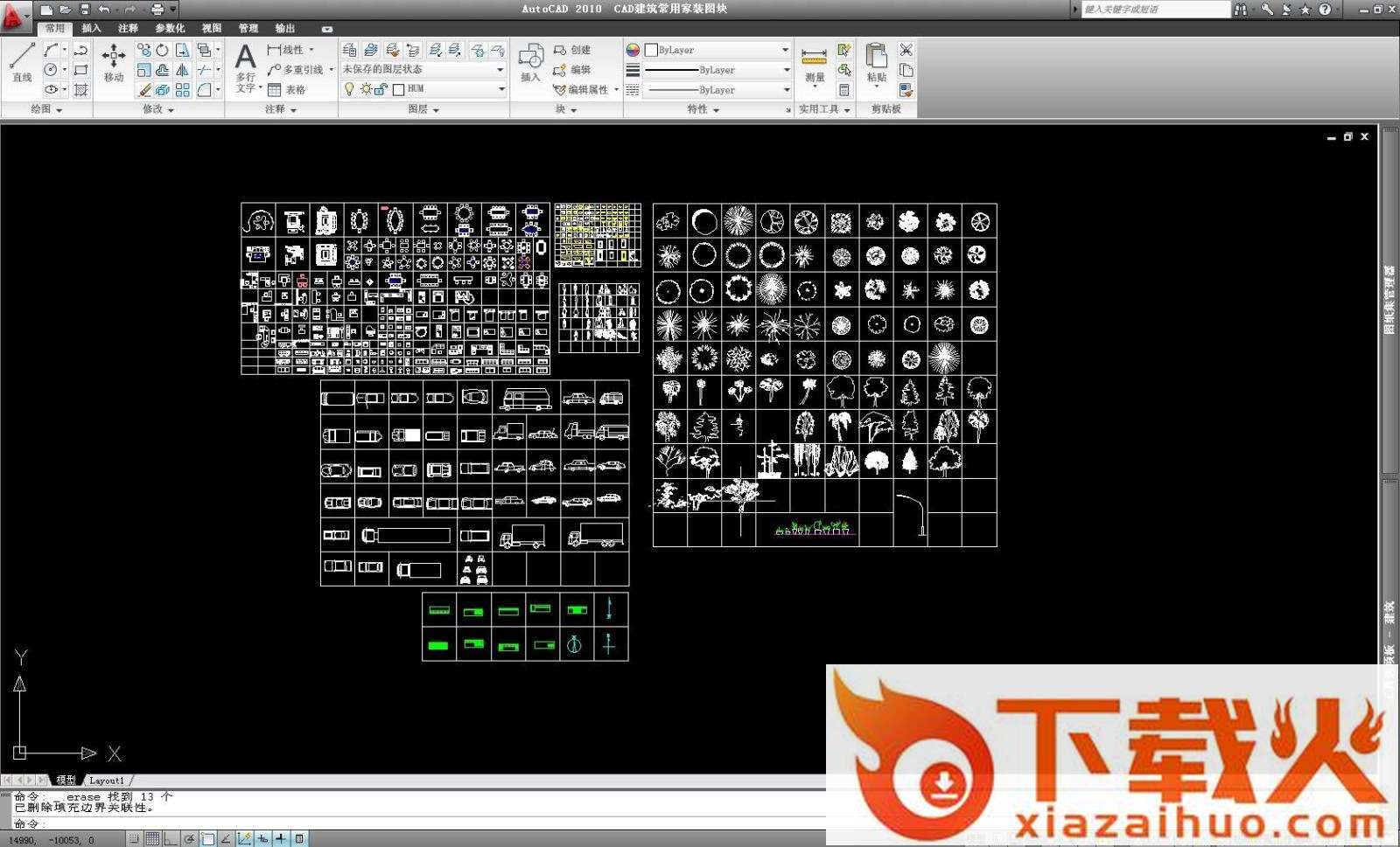 autocad2010 64位修改版