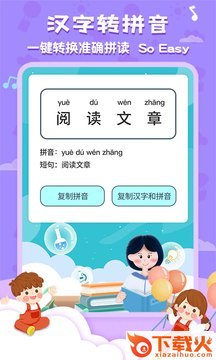 国学唐诗三百首截图1