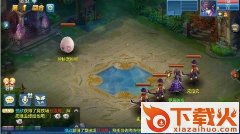神宠高爆版截图1