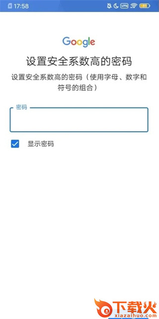 谷歌商店app下载截图3