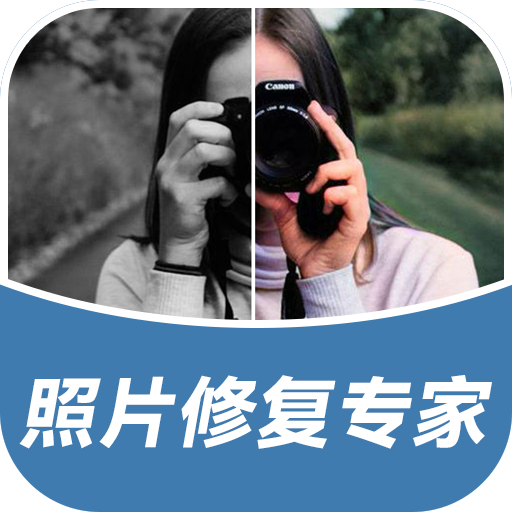 空岛照片修复专家app下载-空岛照片修复专家appv1.0 安卓版