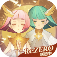 剑与远征Re:ZERO联动版下载-剑与远征ReZERO联动版v1.113.01 安卓版