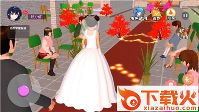 樱花校园舞会秀截图2