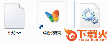 xlstat.dll下载
