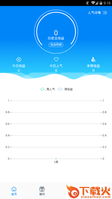 Yotta令答案截图1