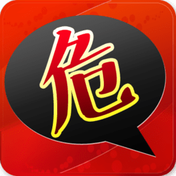 掌握危运苹果手机下载-掌握危运运单ios版下载v1.0 iphone版