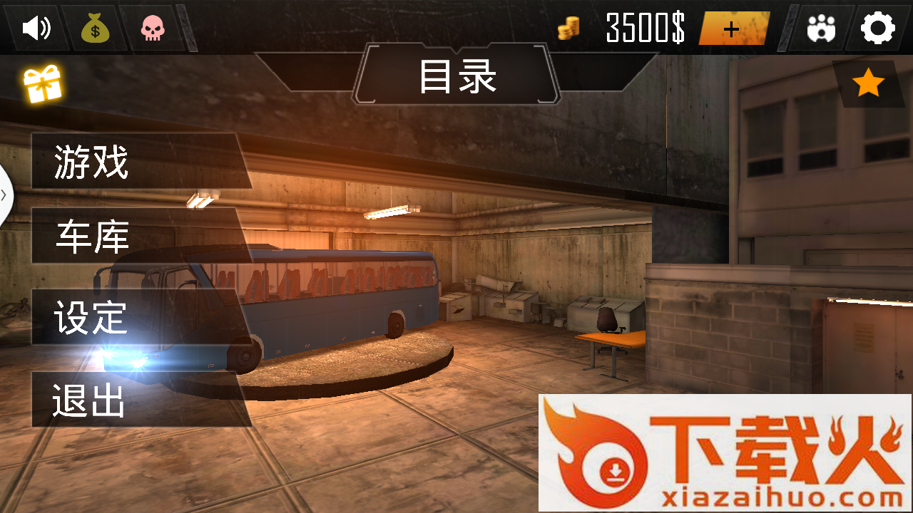 驾驶巴士3d手游截图1