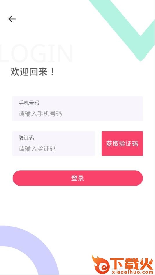 有美精选app截图2
