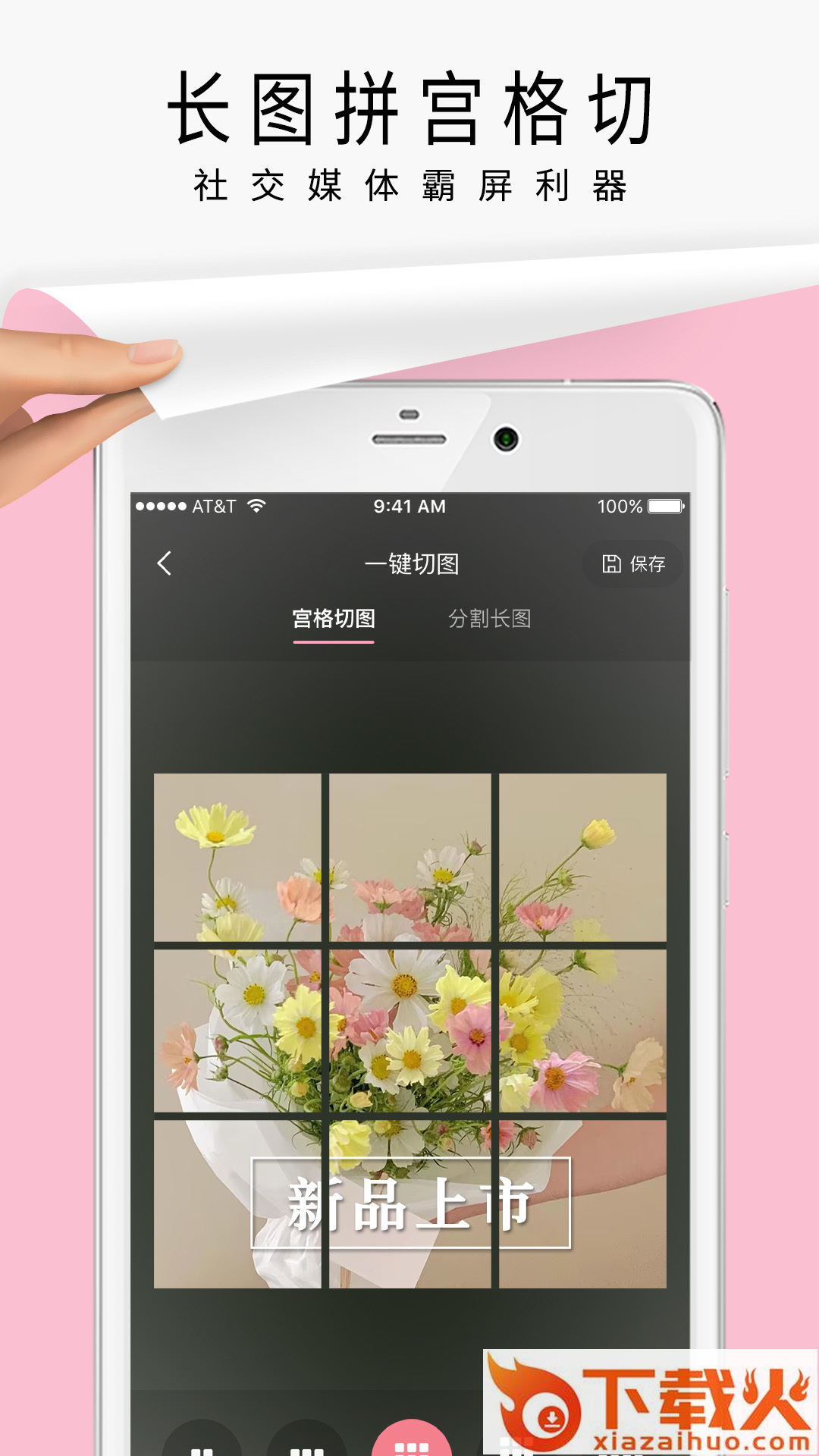 简拼Jane安卓版截图2