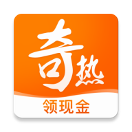 奇热免费小说安卓版下载-奇热免费小说appv5.1.9 最新版
