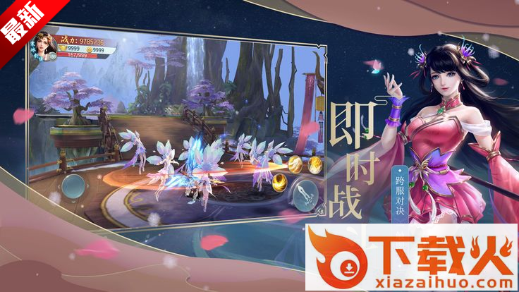 撼昆仑手游截图1
