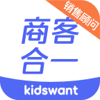 商客合一销售顾问版下载-商客合一销售顾问版appv1.0.0 最新版
