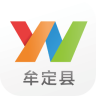 云南通牟定电脑版下载-云南通牟定县软件下载v2.0.1 官方pc版