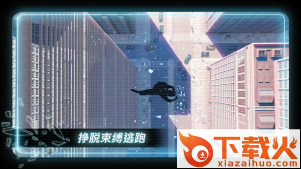 火柴人超级跑酷截图2