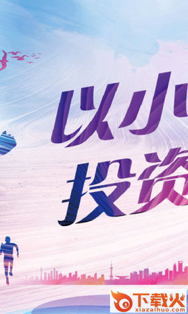 原油大亨截图1